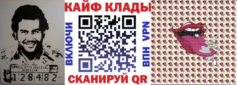 Купить Марихуана КОКАИН Гашиш АМФ НБОМе Меф Спасск-Рязанский