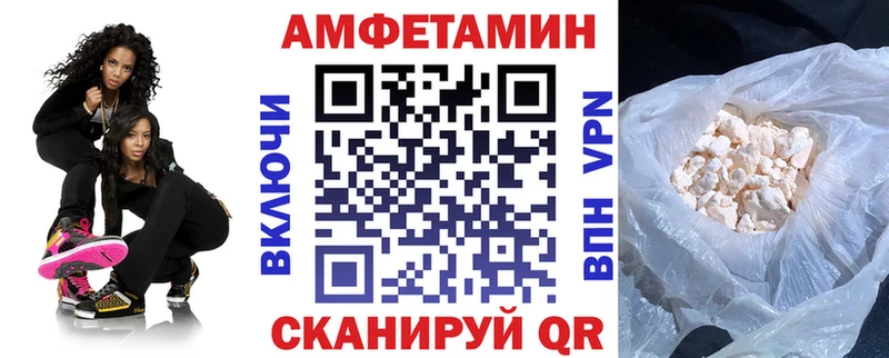Amphetamine VHQ  Купить  Спасск-Рязанский 