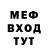 Амфетамин Розовый Van Lepthien