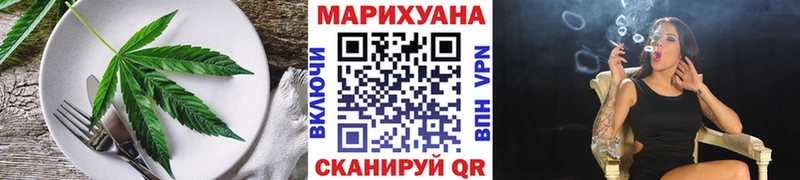 Печенье с ТГК конопля  Купить где  Спасск-Рязанский 