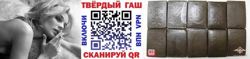 Купить где  Спасск-Рязанский  Гашиш убойный 
