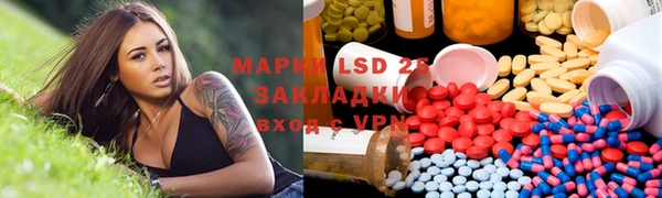 спайс Балахна