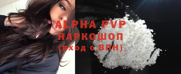 марки lsd Балабаново