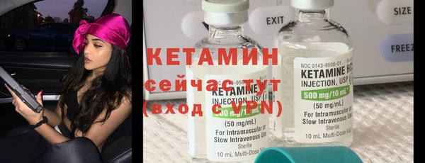 марки lsd Балабаново