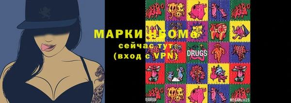 спайс Балахна