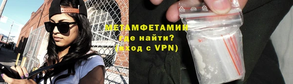 спайс Балахна