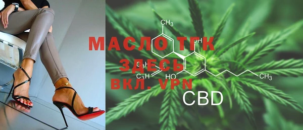 марки lsd Балабаново