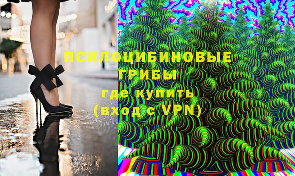 спайс Балахна