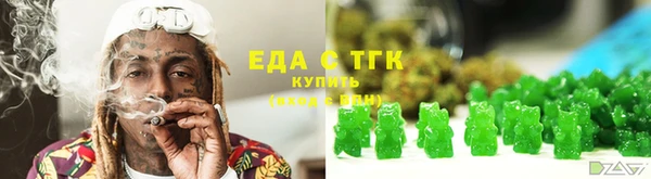 спайс Балахна