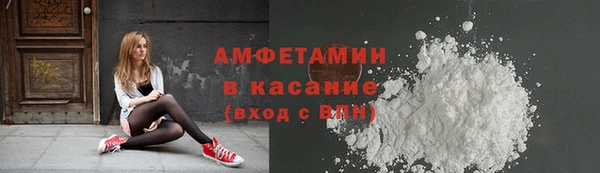 спайс Балахна