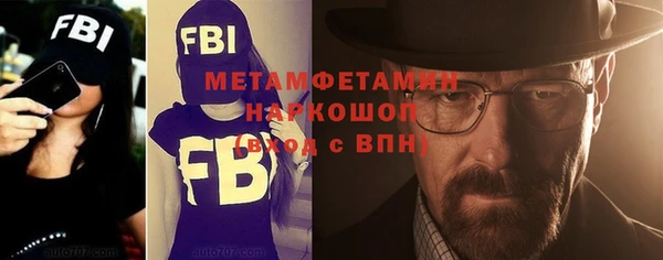 меф VHQ Баксан