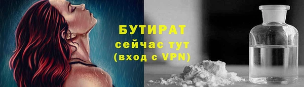 марки lsd Балабаново