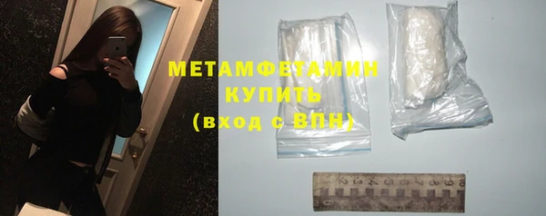спайс Балахна