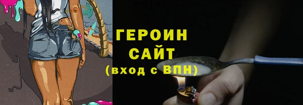 спайс Балахна