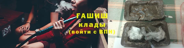 марки lsd Балабаново
