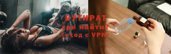 спайс Балахна