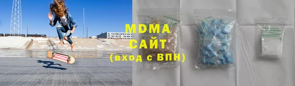 спайс Балахна