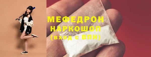 меф VHQ Баксан