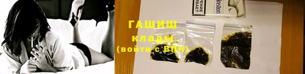 марки lsd Балабаново