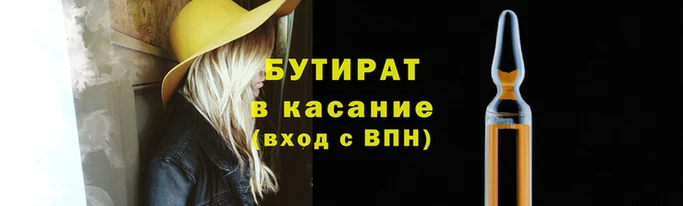 меф VHQ Баксан