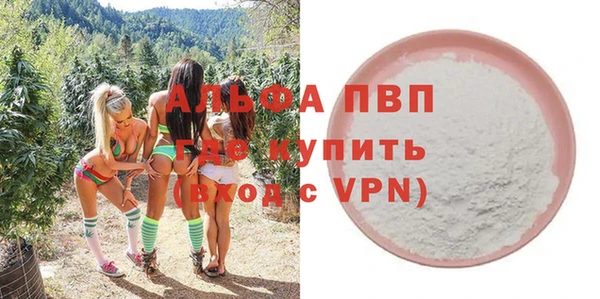 марки lsd Балабаново