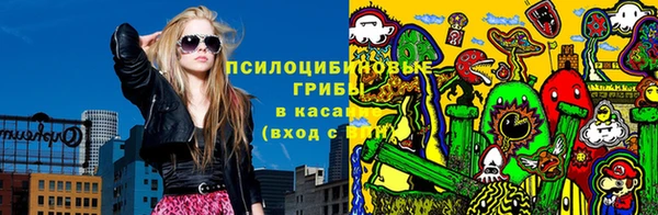 спайс Балахна