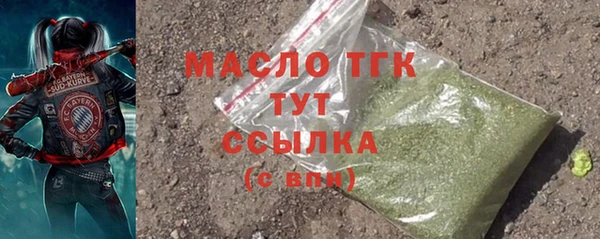 марки lsd Балабаново