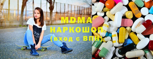 марки lsd Балабаново