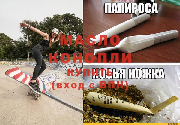 марки lsd Балабаново
