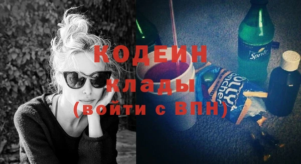 марки lsd Балабаново