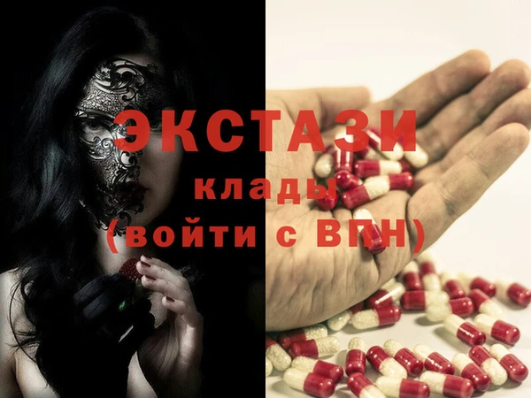 спайс Балахна