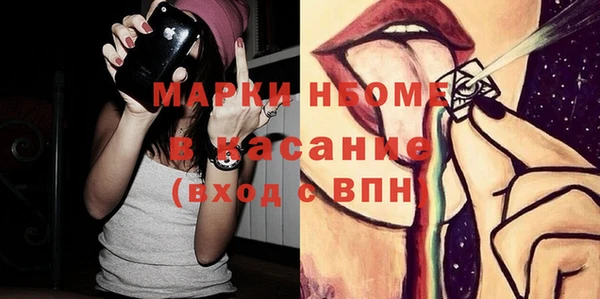 спайс Балахна