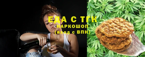спайс Балахна