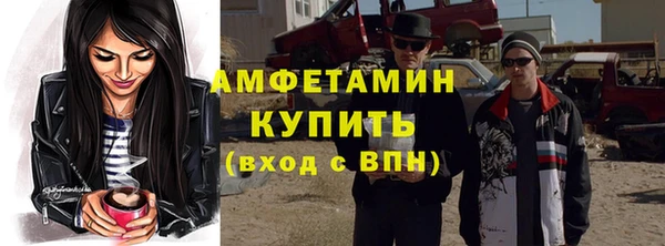 спайс Балахна