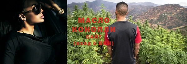 марки lsd Балабаново