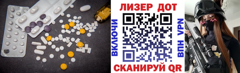 Купить закладки  Спасск-Рязанский  ЛСД экстази кислота 