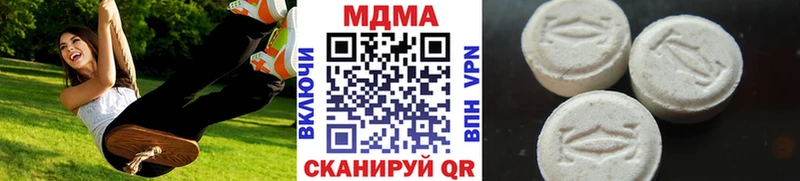МДМА VHQ  Купить закладки  Спасск-Рязанский 