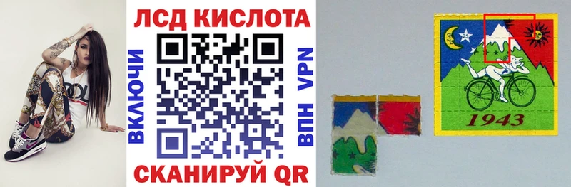 Купить закладки  Спасск-Рязанский  Наркотические марки 1,8мг 