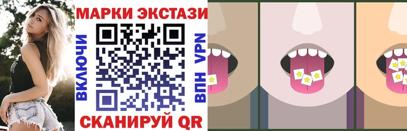 Наркотические марки 1500мкг Спасск-Рязанский