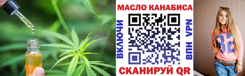 Купить где  Спасск-Рязанский  Дистиллят ТГК гашишное масло 