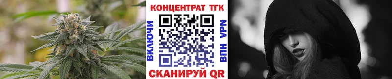 ТГК вейп с тгк Спасск-Рязанский