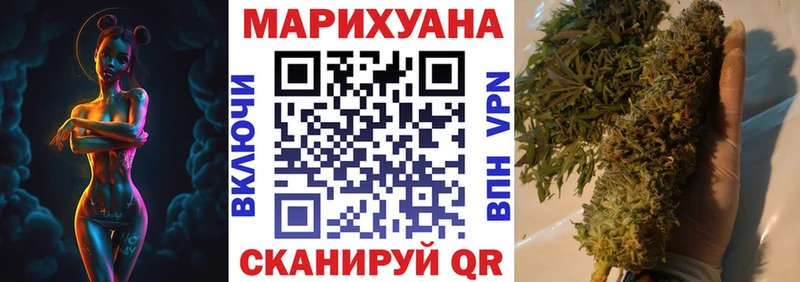 Каннабис OG Kush Купить где Спасск-Рязанский